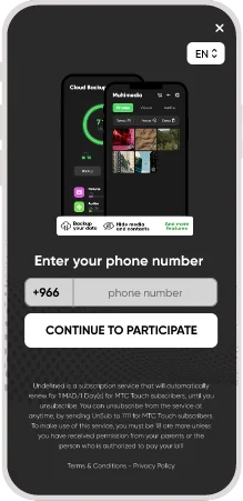 mobile subscription page with multimedia backup app preview and phone number input